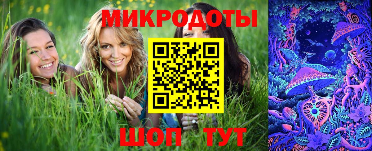 Галлюциногенные грибы MAGIC MUSHROOMS Уфа