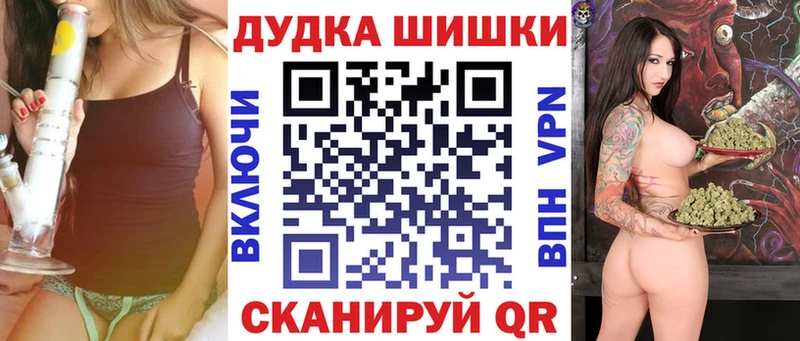 где купить наркоту  Уфа  блэк спрут зеркало  Шишки марихуана планчик 